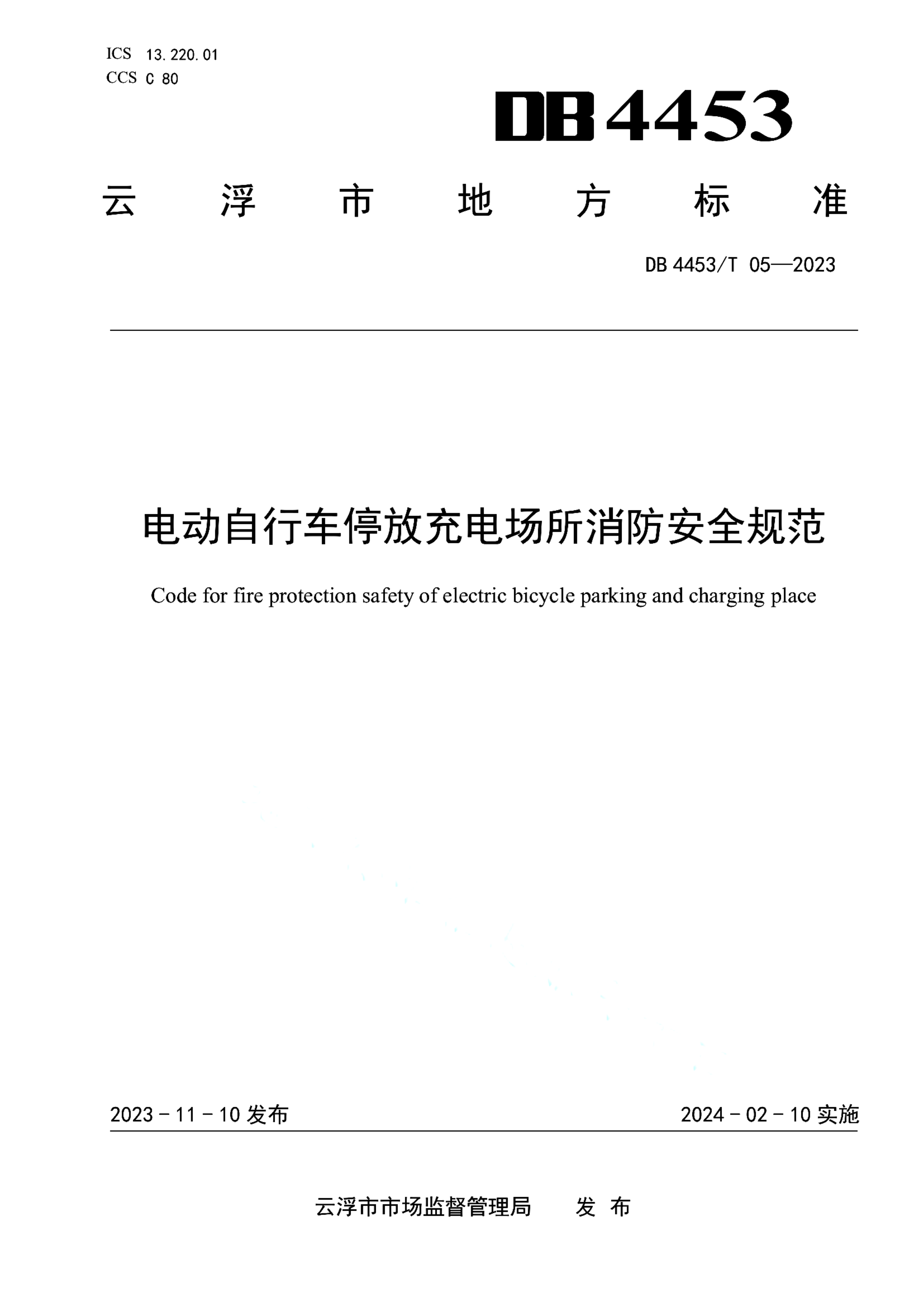 资源详情图
